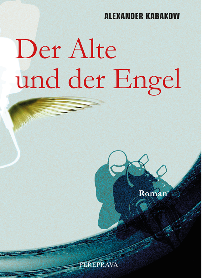 Der Alte und der Engel